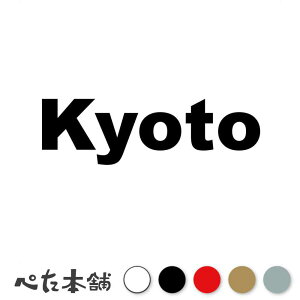 JbeBOXebJ[ Kyoto s s{ { At@xbg p  Z io[v[g  oCN  傫
