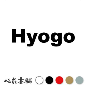 JbeBOXebJ[ Hyogo  s{ { At@xbg p  Z io[v[g  oCN  傫