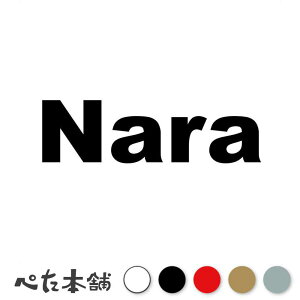 JbeBOXebJ[ Nara ޗ s{ { At@xbg p  Z io[v[g  oCN  傫