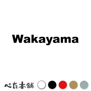 JbeBOXebJ[ Wakayama a̎R s{ { At@xbg p  Z io[v[g  oCN  傫