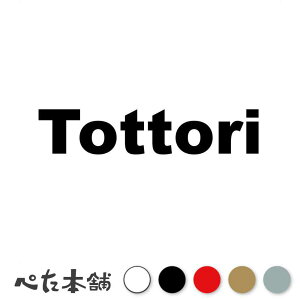 JbeBOXebJ[ Tottori  s{ { At@xbg p  Z io[v[g  oCN  傫