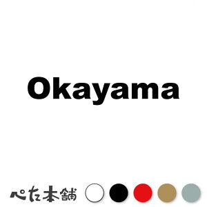 JbeBOXebJ[ Okayama R s{ { At@xbg p  Z io[v[g  oCN  傫