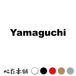 JbeBOXebJ[ Yamaguchi R s{ { At@xbg p  Z io[v[g  oCN  傫