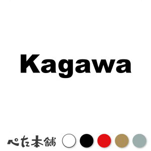 JbeBOXebJ[ Kagawa  s{ { At@xbg p  Z io[v[g  oCN  傫
