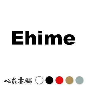 JbeBOXebJ[ Ehime Q s{ { At@xbg p  Z io[v[g  oCN  傫