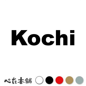 JbeBOXebJ[ Kochi m s{ { At@xbg p  Z io[v[g  oCN  傫