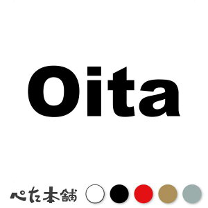 JbeBOXebJ[ Oita 啪 s{ { At@xbg p  Z io[v[g  oCN  傫