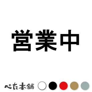 JbeBOXebJ[ cƒ  X ̔  \ Ŕ open JX  傫