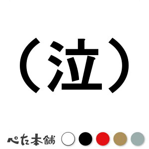 JbeBOXebJ[ ij   oCN  當 G  i΁j  傫