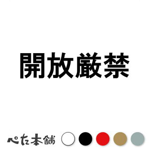 JbeBOXebJ[ J  hA  EBhE Vb^[   ֎~   r H  K[W  傫