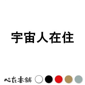 JbeBOXebJ[ FlݏZ nO UFO UMA    \D  ӂ mF ybg  傫