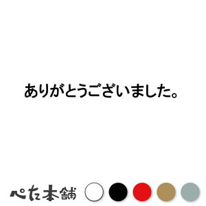 JbeBOXebJ[ 肪Ƃ܂B  X A \  TL[ thank you  傫