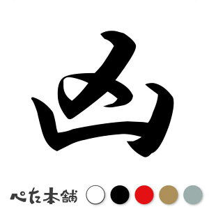 JbeBOXebJ[  ݂  _ 肢   oCN  ǎ CeA  傫