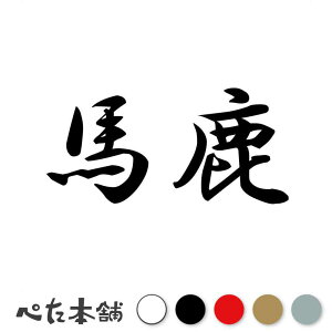 JbeBOXebJ[ n  oCN gbN ΂  T[tB Xm{[ V w ʔ ӂ  傫