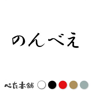 JbeBOXebJ[ ׂ̂   AR[ ݉ { Ē r[ ^] bar   傫