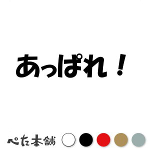 JbeBOXebJ[ ςI { C C J߂ V  {y   傫