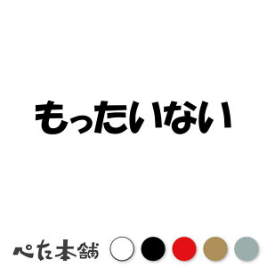 JbeBOXebJ[ Ȃ GR eco  R HiX _  S~  傫
