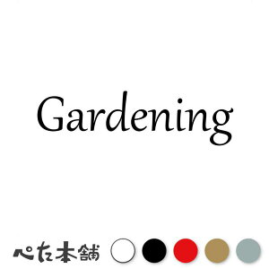 JbeBOXebJ[ Gardening K[f K[fjO  뉀 ƒ؉ ϗtA  A A    傫