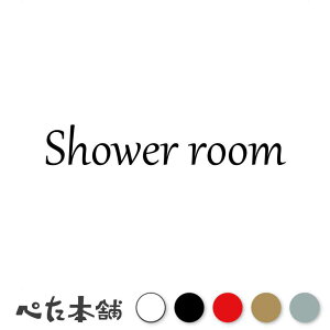 JbeBOXebJ[ Shower room  X r  \ V[[ Vv[  \[v  傫