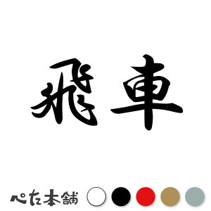 JbeBOXebJ[     Q[   {[hQ[ ΋  oCN gbN \ \D  傫