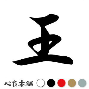 JbeBOXebJ[    LO king  ō   D X|[c oCN  傫