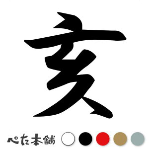 JbeBOXebJ[  \x x   V[  N  J_[     傫