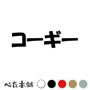 JbeBOXebJ[ R[M[  hbO dog ybg V[   Aj} XebJ[  傫