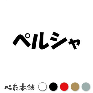 JbeBOXebJ[ yV L Lbg cat ؃bg V[   Aj} XebJ[ 킢  傫