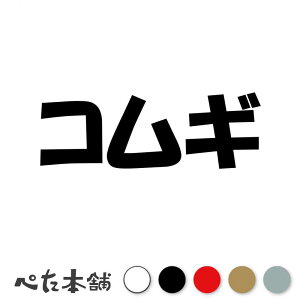 JbeBOXebJ[ RM  L O l[ 킢 ybg hbO Lbg  V[ nEX  GT   傫
