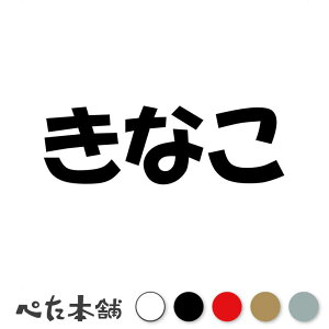 JbeBOXebJ[ Ȃ  L O l[ 킢 ybg hbO Lbg  V[ nEX  GT   傫