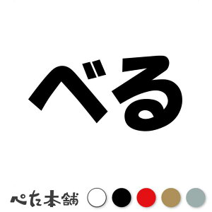 JbeBOXebJ[ ׂ  L O l[ 킢 ybg hbO Lbg  V[ nEX  GT   傫