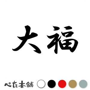 JbeBOXebJ[ 啟  L O l[ 킢 ybg hbO Lbg  V[ nEX  GT   傫