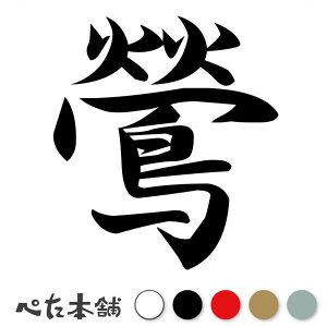 JbeBOXebJ[    a  iD  oCN V[ XebJ[ ꕶ  傫