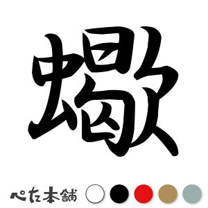 JbeBOXebJ[    a  iD  oCN V[ XebJ[ ꕶ  傫