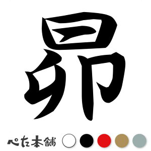 JbeBOXebJ[  ΂  a  iD  oCN V[ XebJ[ ꕶ  傫