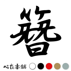 JbeBOXebJ[  񂴂  a  iD  oCN V[ XebJ[ ꕶ  傫