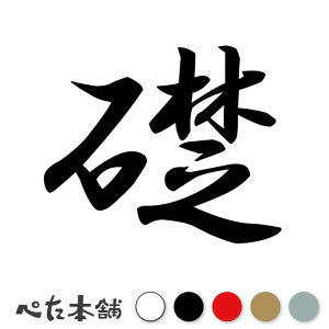 JbeBOXebJ[ b   a  iD  oCN V[ XebJ[ ꕶ  傫