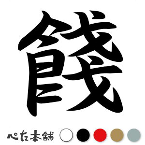 JbeBOXebJ[ S ͂Ȃނ  a  iD  oCN V[ XebJ[ ꕶ  傫