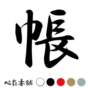 JbeBOXebJ[  Ƃ΂  a  iD  oCN V[ XebJ[ ꕶ  傫