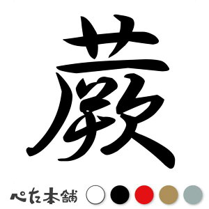 JbeBOXebJ[ n   a  iD  oCN V[ XebJ[ ꕶ  傫