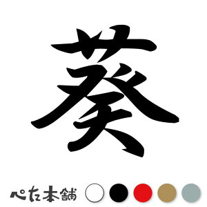 JbeBOXebJ[    a  iD  oCN V[ XebJ[ ꕶ  傫