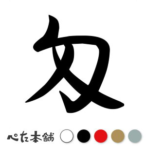 JbeBOXebJ[    a  iD  oCN V[ XebJ[ ꕶ  傫