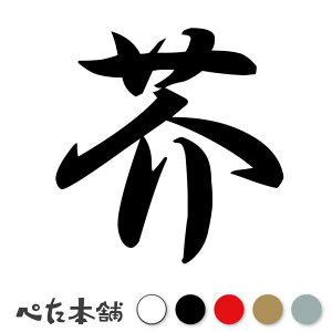 JbeBOXebJ[ H   a  iD  oCN V[ XebJ[ ꕶ  傫