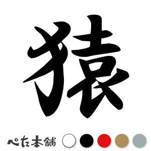 JbeBOXebJ[  ܂  a  iD  oCN V[ XebJ[ ꕶ  傫