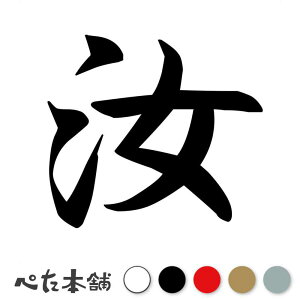 JbeBOXebJ[  Ȃ  a  iD  oCN V[ XebJ[ ꕶ  傫