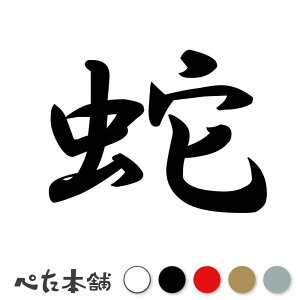 JbeBOXebJ[  ΂  a  iD  oCN V[ XebJ[ ꕶ  傫