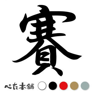 JbeBOXebJ[    a  iD  oCN V[ XebJ[ ꕶ  傫