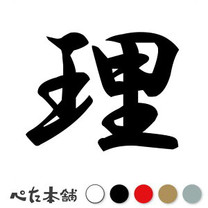 JbeBOXebJ[  Ƃ  a  iD  oCN V[ XebJ[ ꕶ  傫