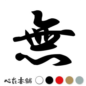 JbeBOXebJ[    a  iD  oCN V[ XebJ[ ꕶ  傫