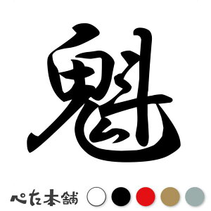 JbeBOXebJ[ @   a  iD  oCN V[ XebJ[ ꕶ  傫